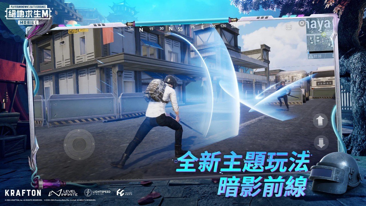 七日杀 年度版 截图7