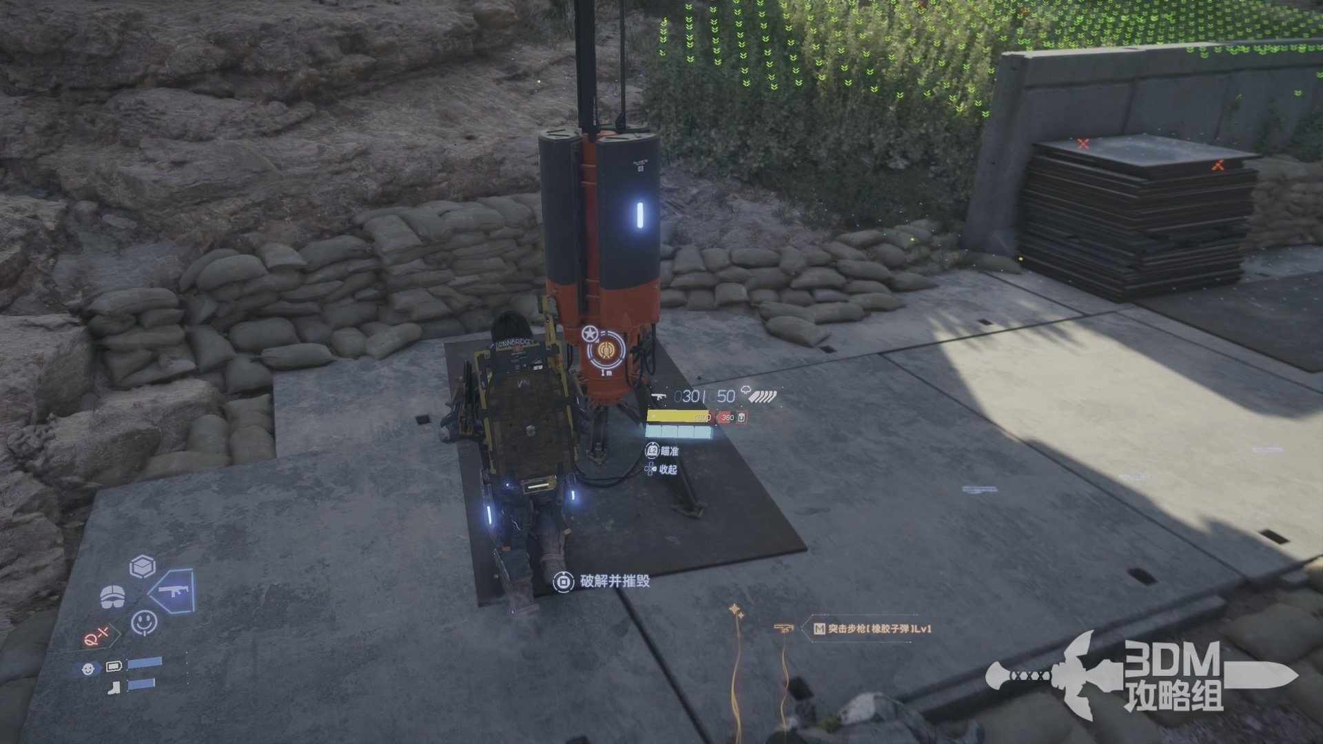 艾尔登法环 完整版 截图3