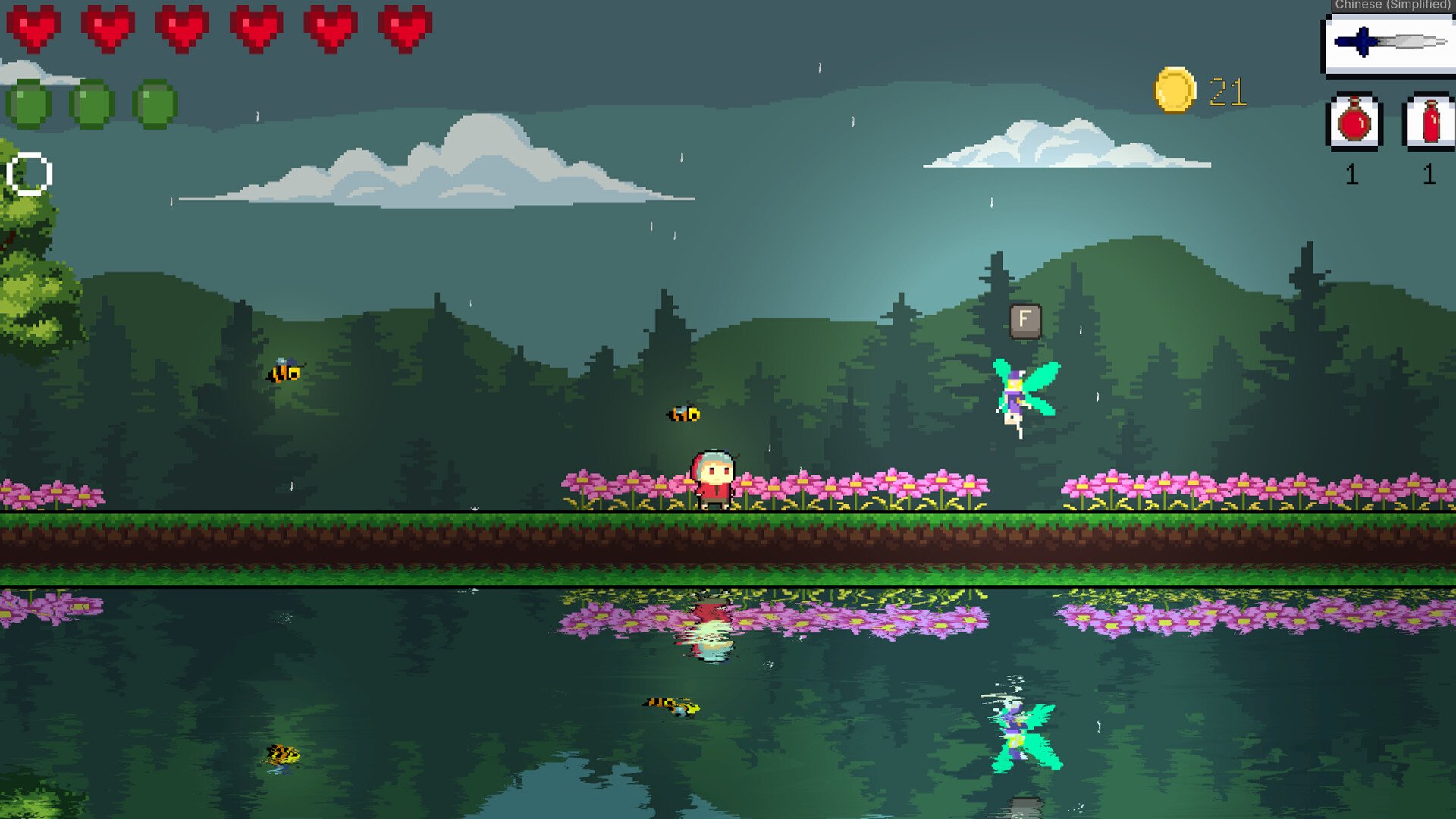 艾尔登法环 重制版 截图3