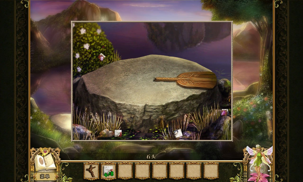 艾尔登法环 重制版 截图19