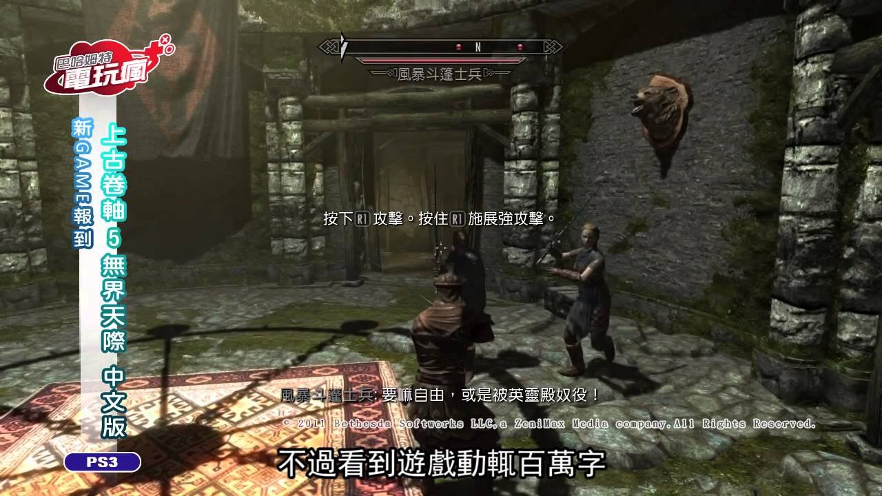 地平线：零之曙光 截图2