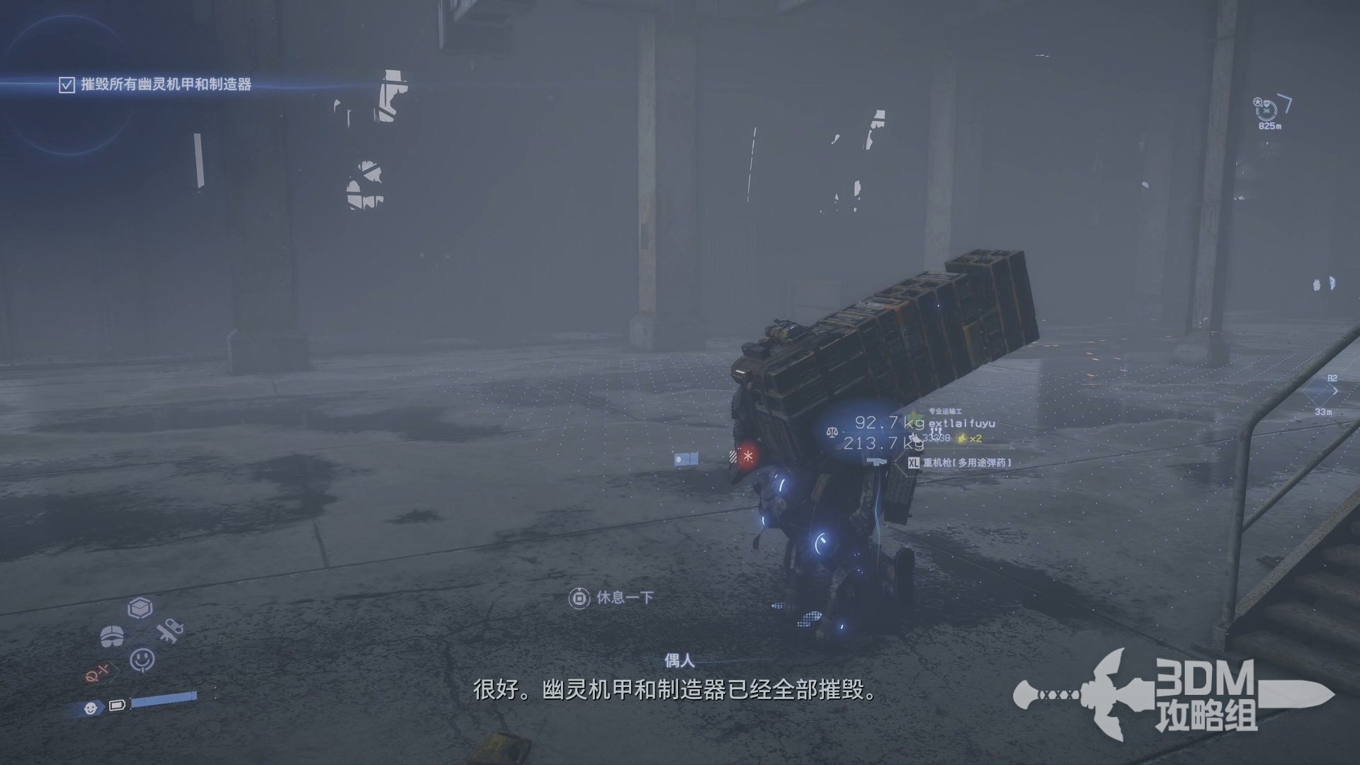 逃离塔科夫 截图22