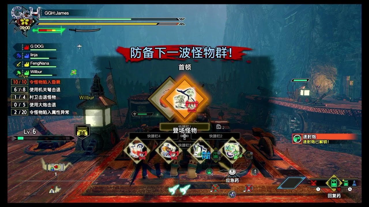 怪物猎人：世界 完整版 截图18