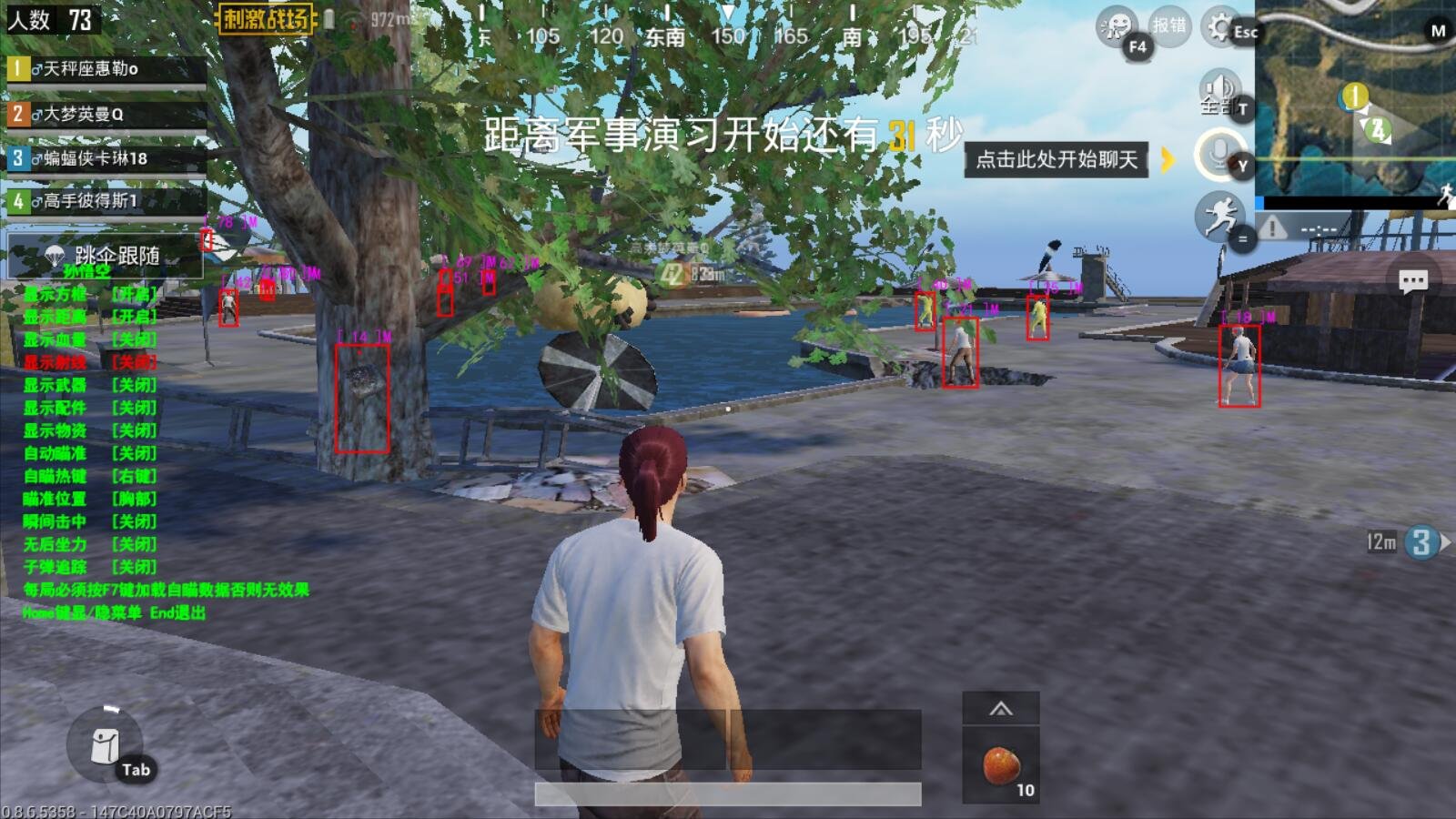 黑暗之魂3 截图20