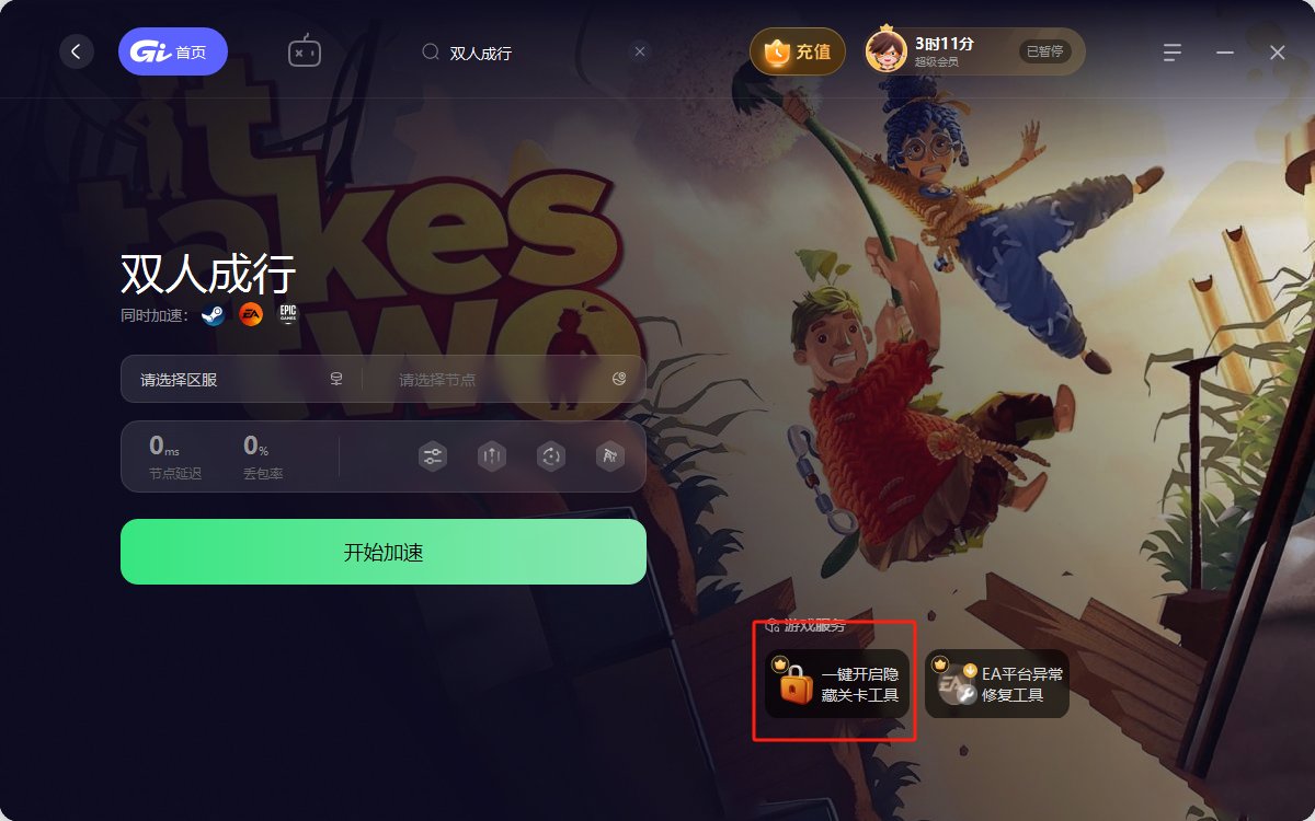 黑暗之魂3 终极版 截图6