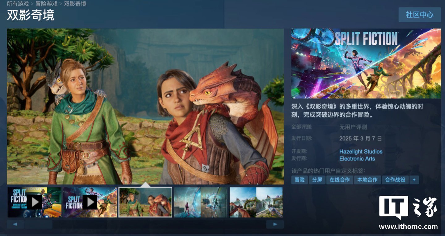 黑暗之魂3 终极版 截图18