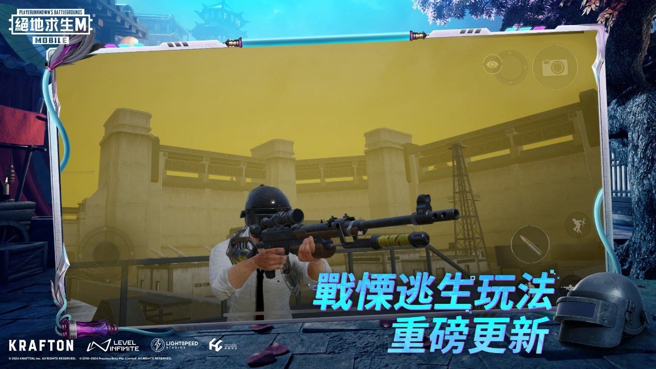 赛博朋克2077 终极版 截图12