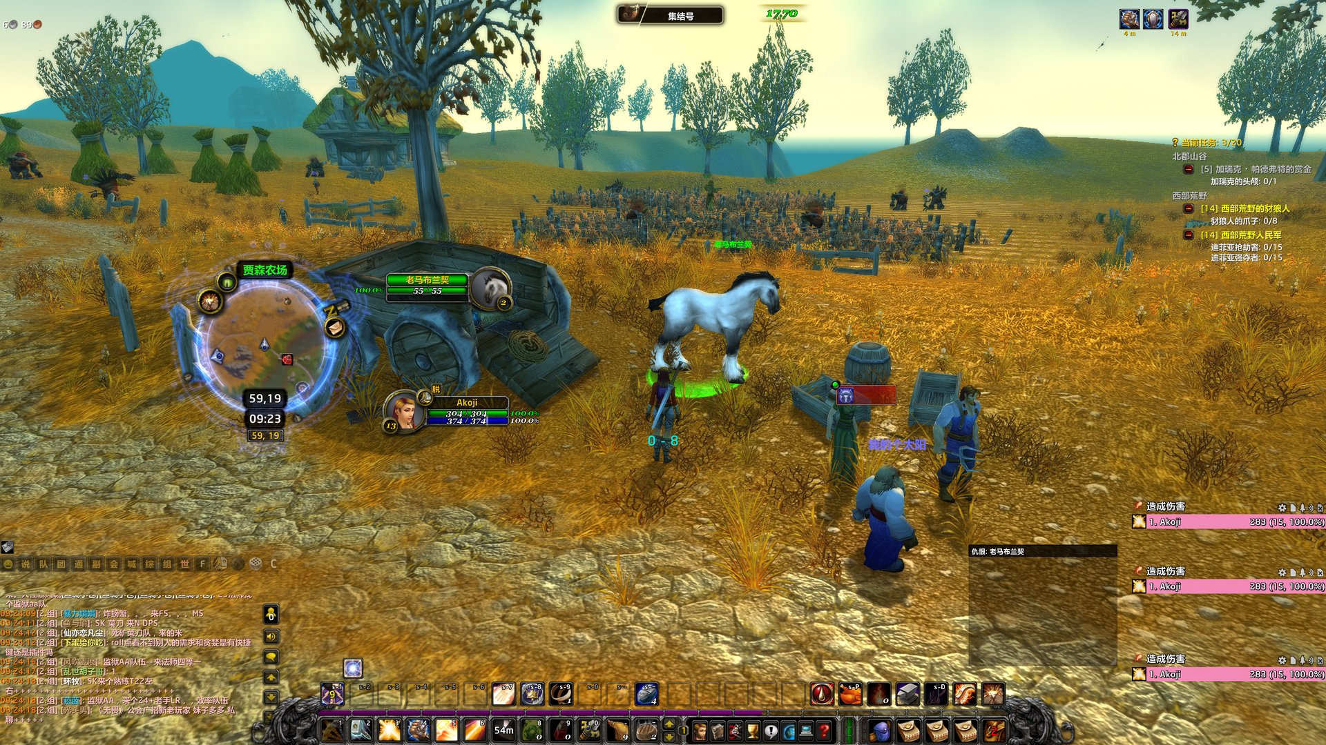 逃离塔科夫 豪华版 截图8