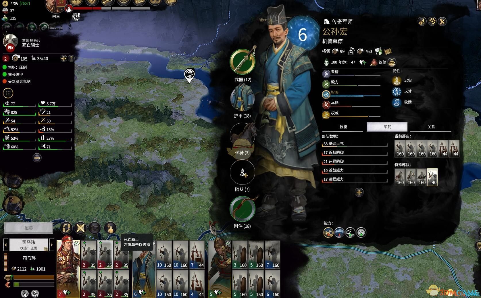 逃离塔科夫 豪华版 截图1