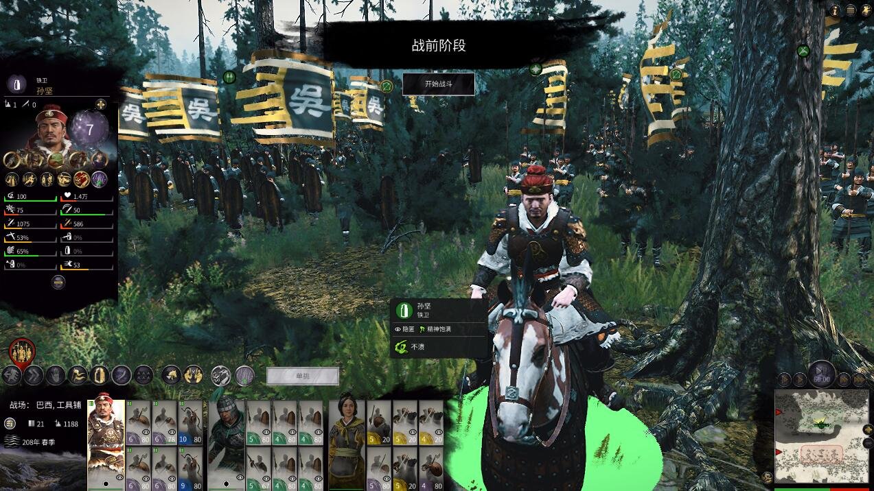 逃离塔科夫 豪华版 截图22