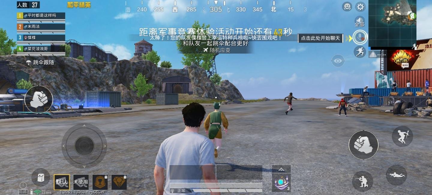 赛博朋克2077 终极版 截图12