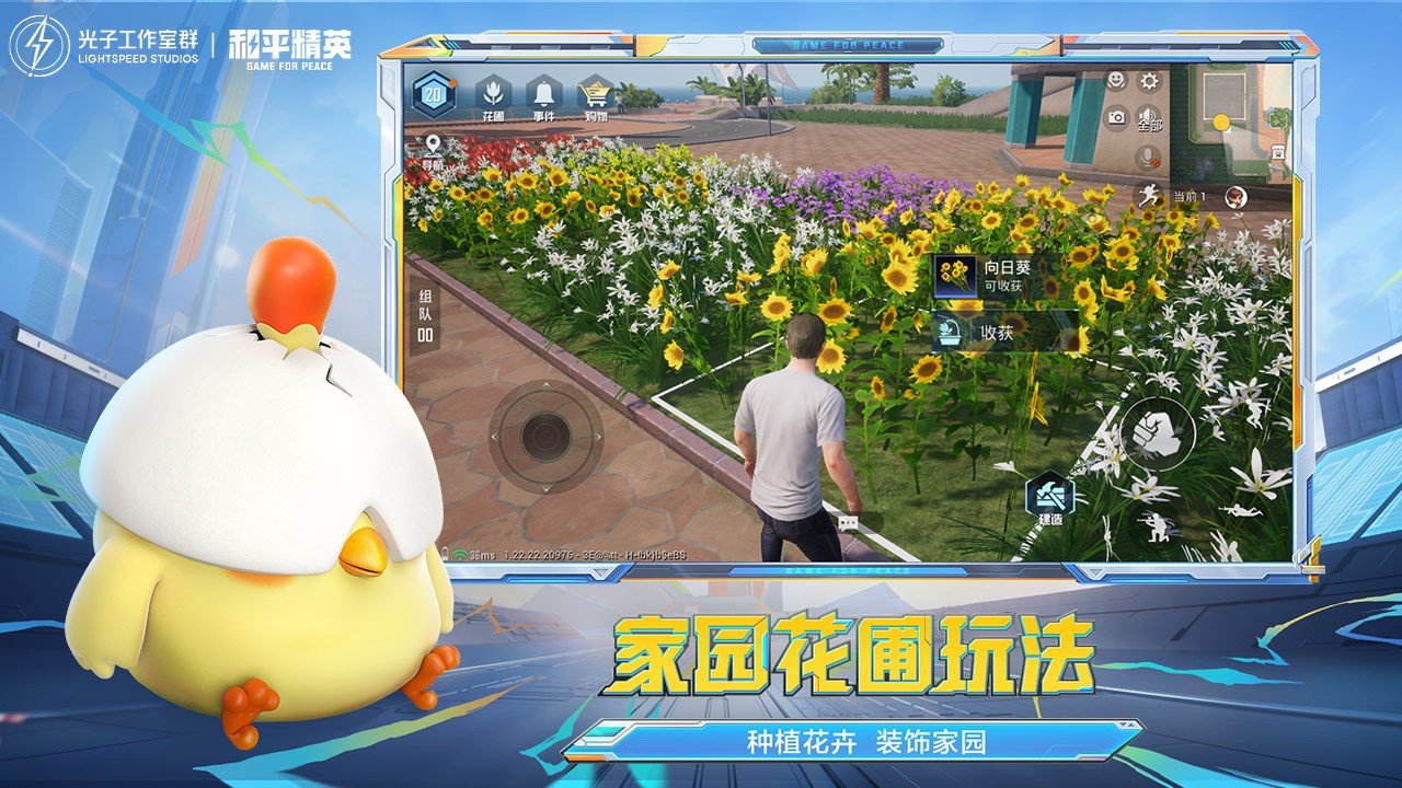 赛博朋克2077 终极版 截图13