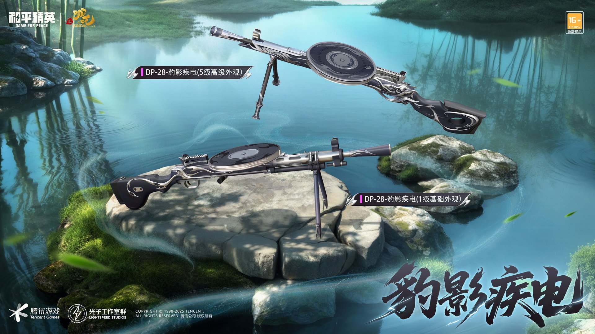 赛博朋克2077 终极版 截图14