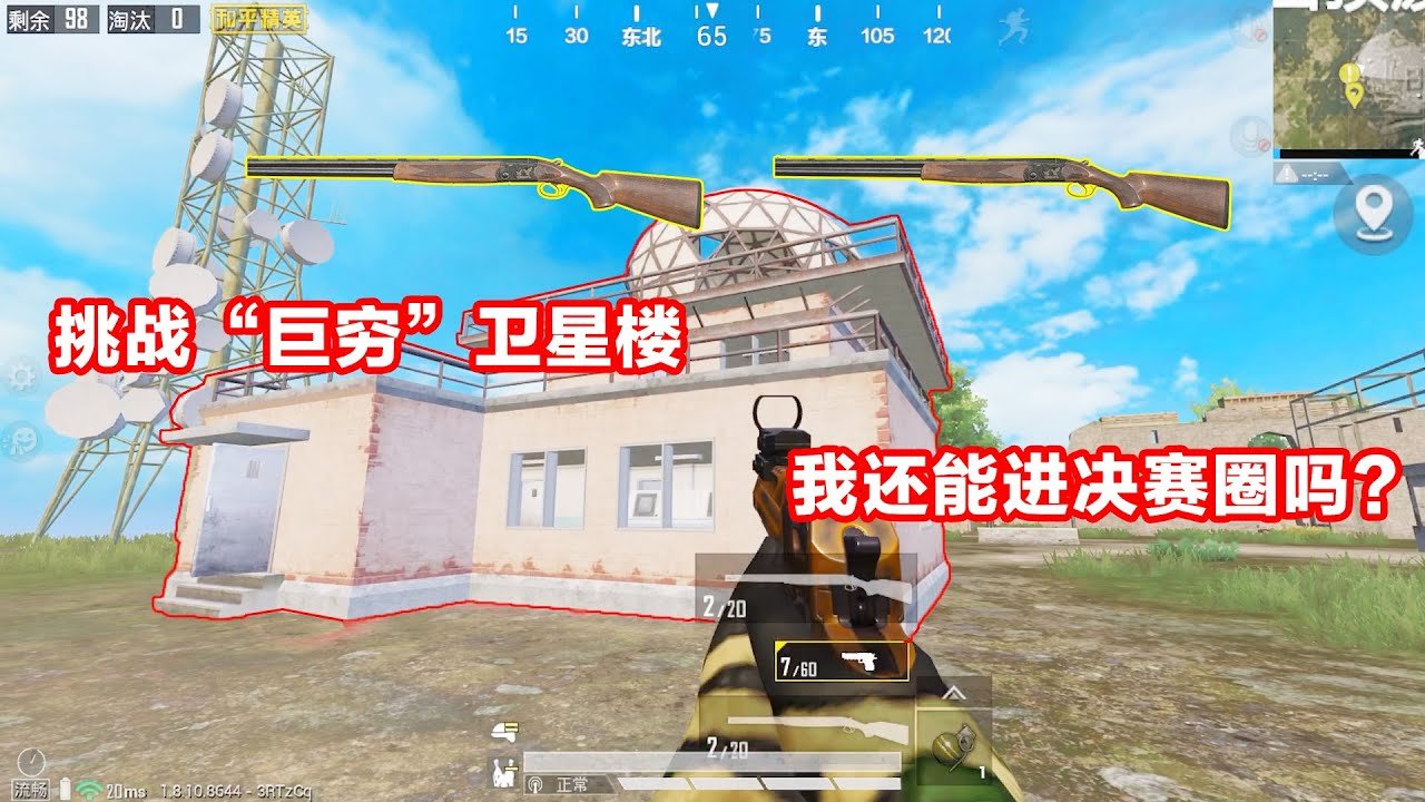 赛博朋克2077 终极版 截图16
