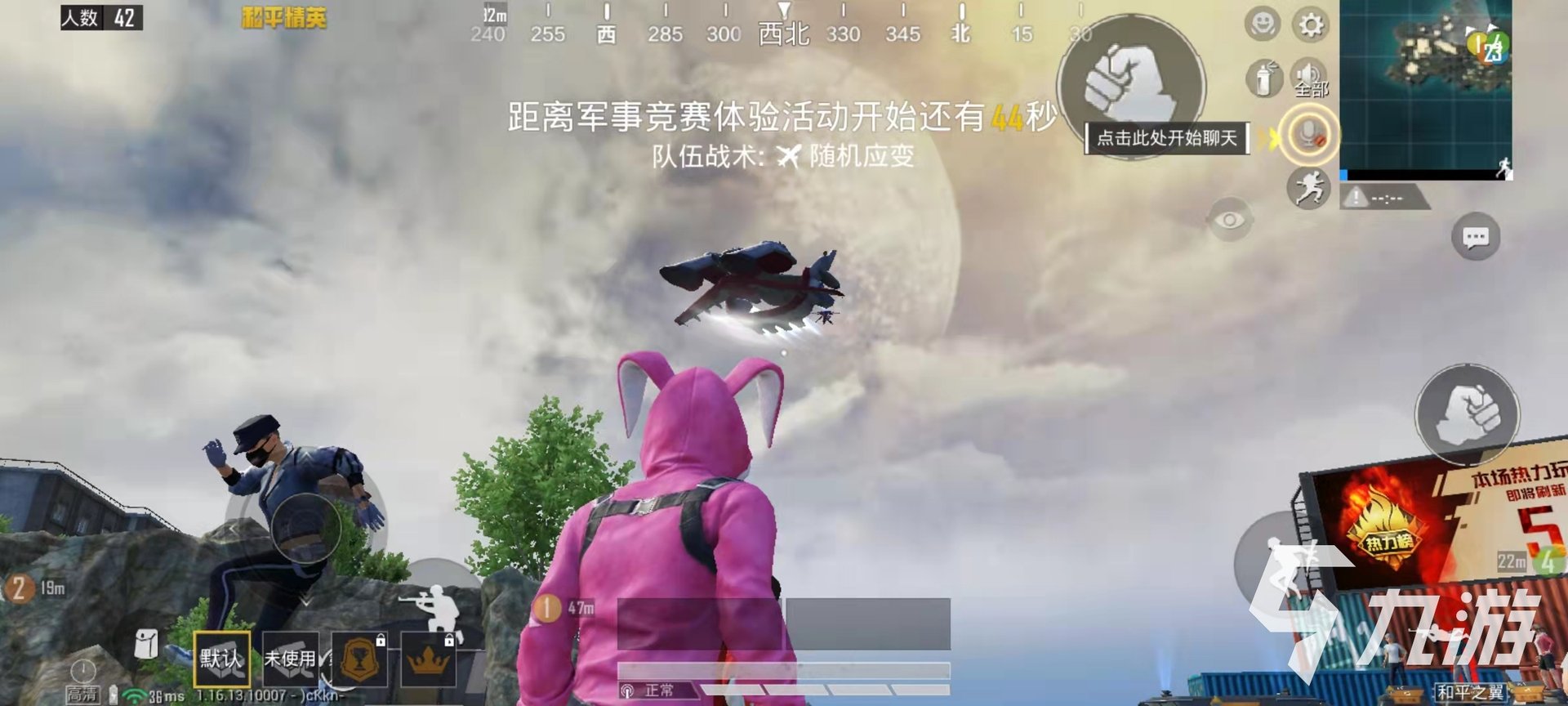 赛博朋克2077 终极版 截图18