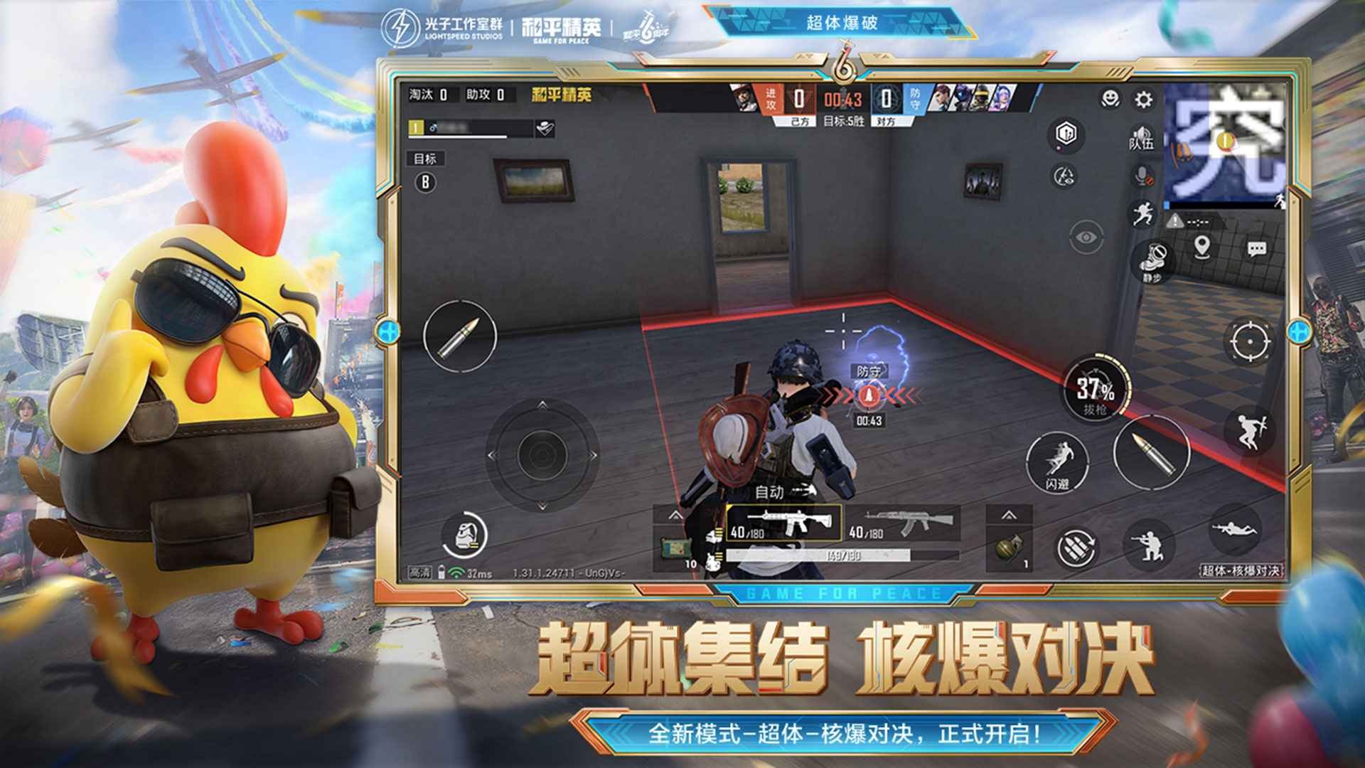 赛博朋克2077 终极版 截图22