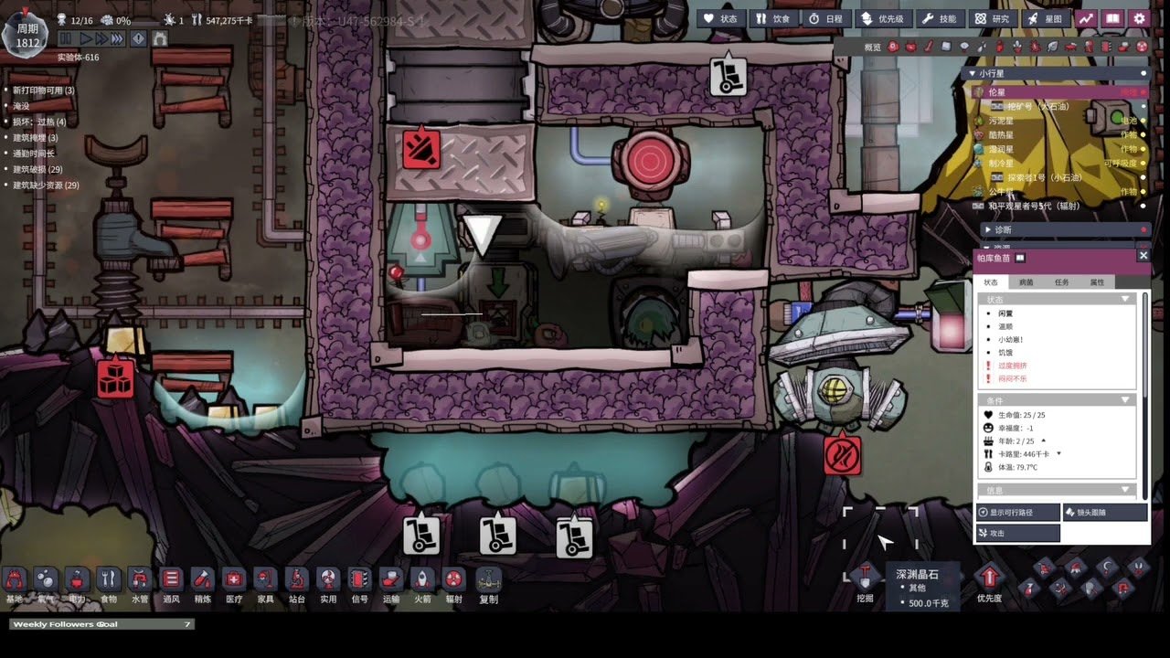 GTA5 年度版 截图20