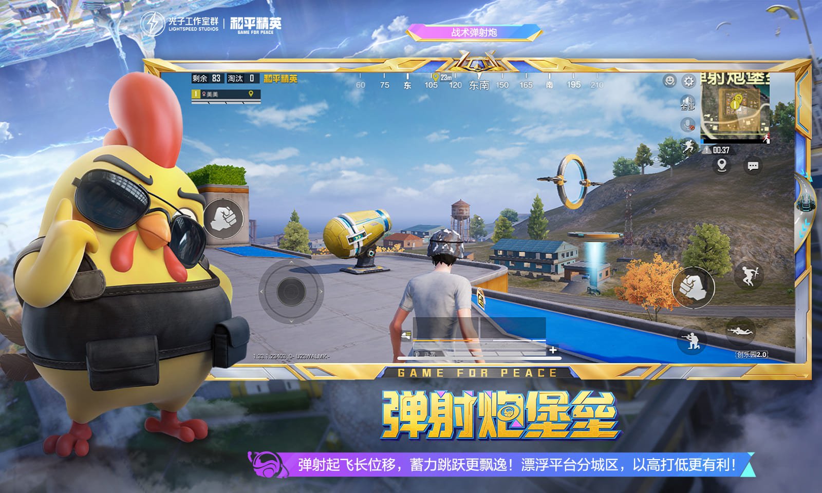 上古卷轴5：天际 终极版 截图2