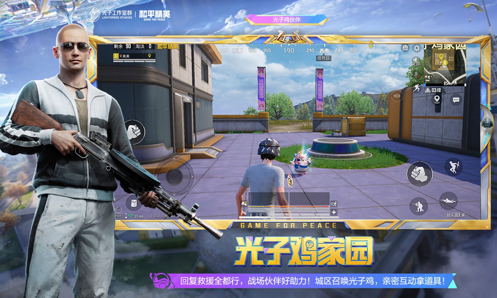 上古卷轴5：天际 终极版 截图22