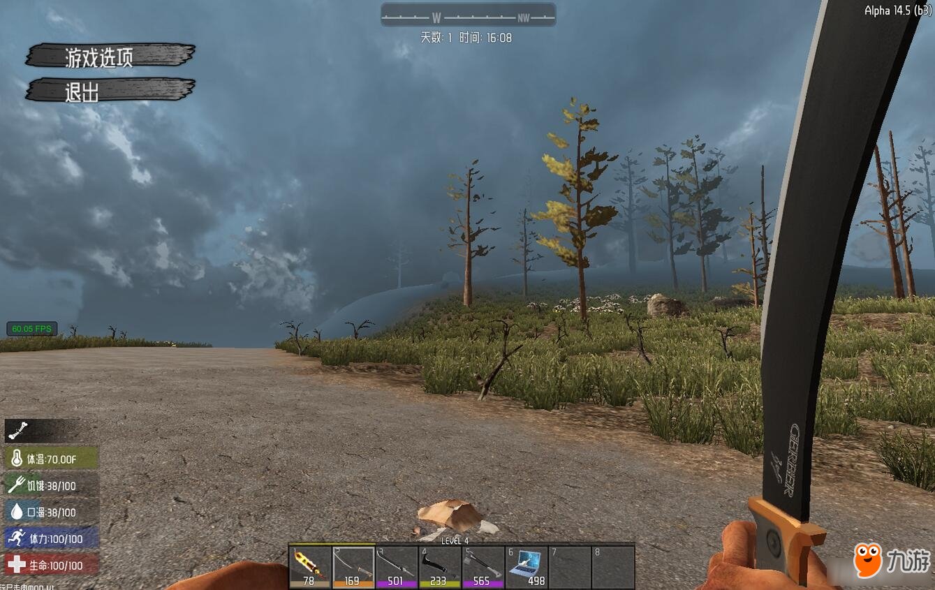 空洞骑士 重制版 截图1