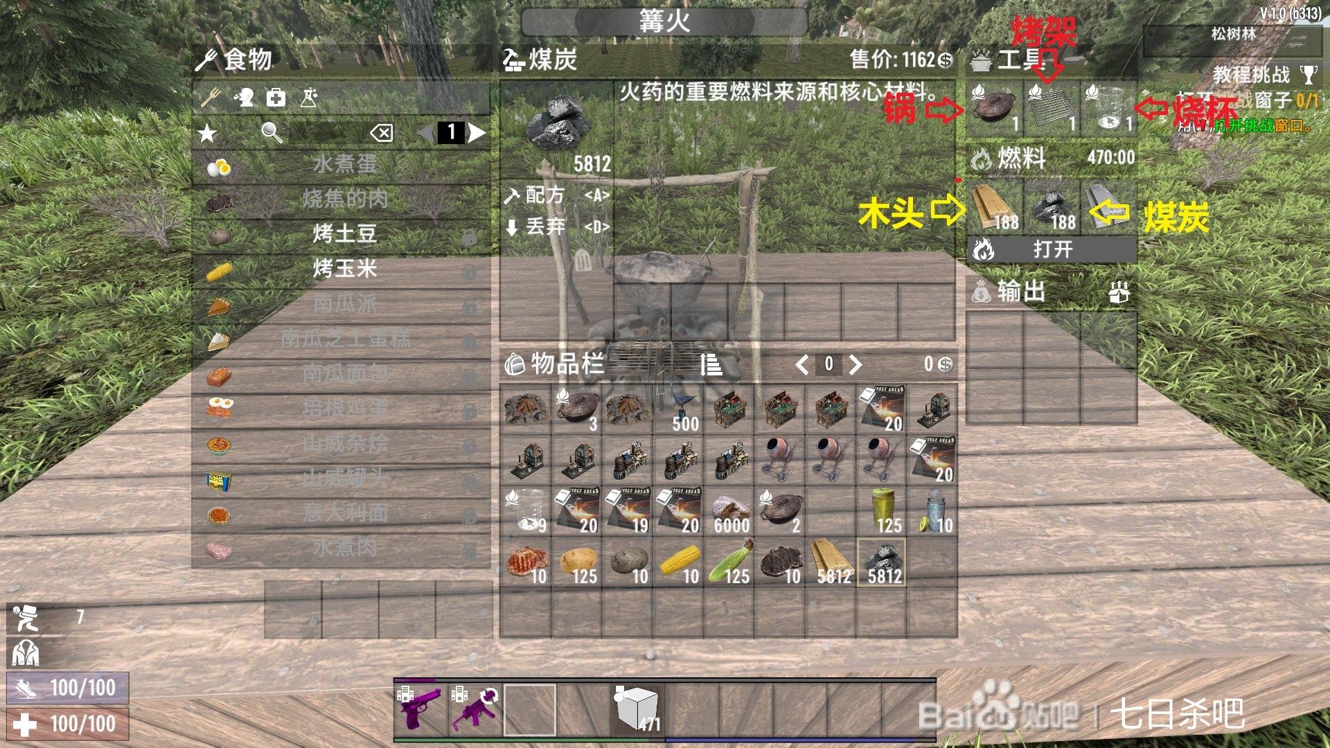 空洞骑士 重制版 截图17