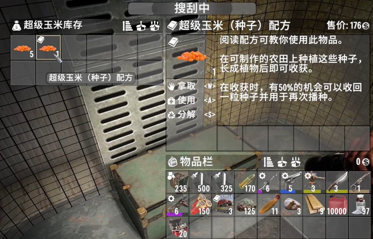 空洞骑士 重制版 截图20