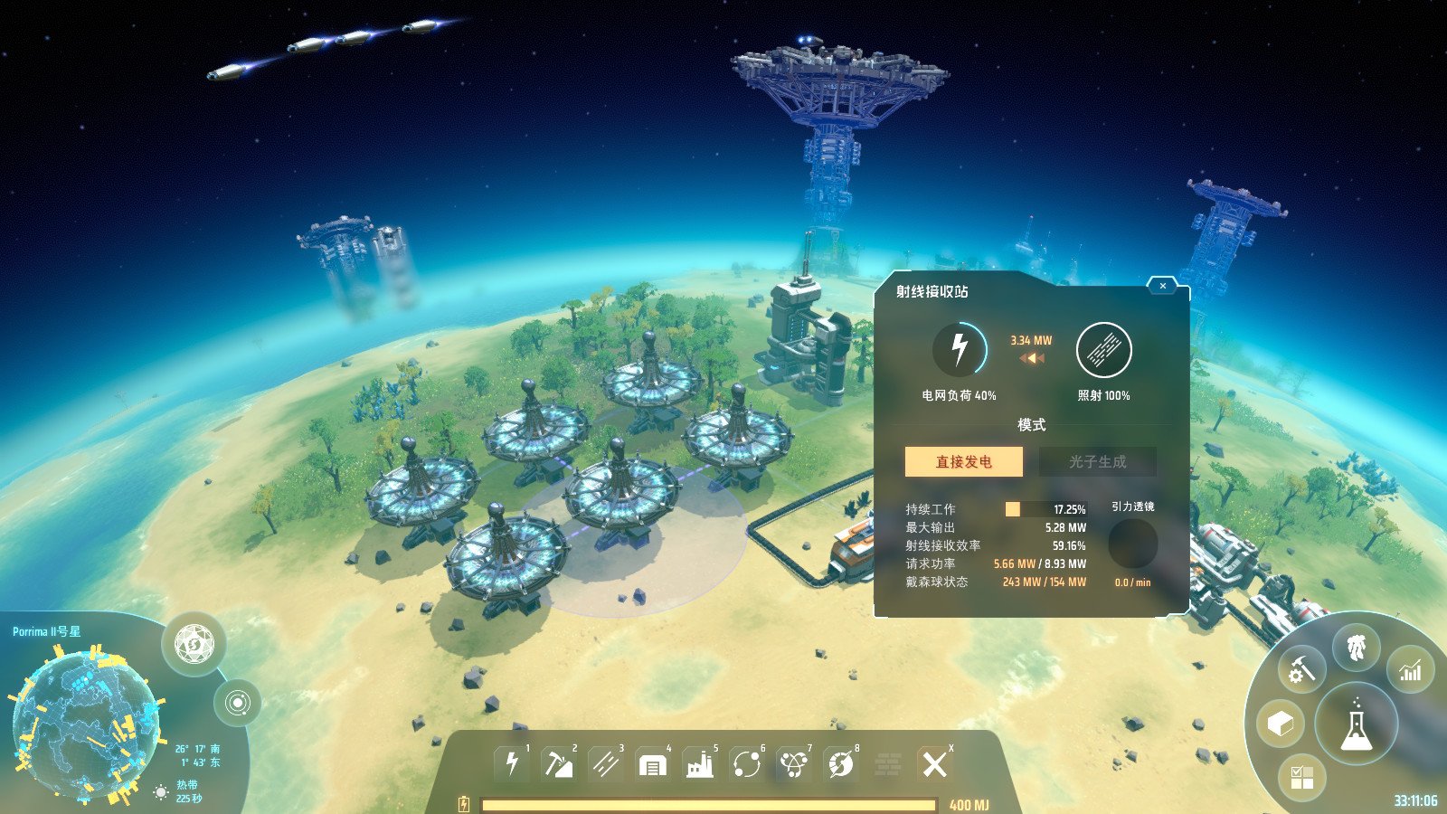 F1 2024 豪华版 截图5