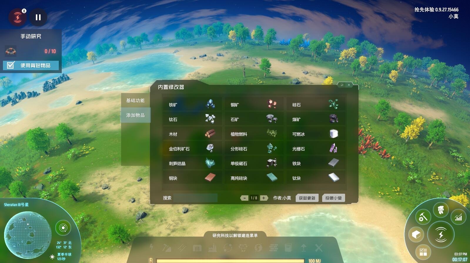 F1 2024 豪华版 截图10