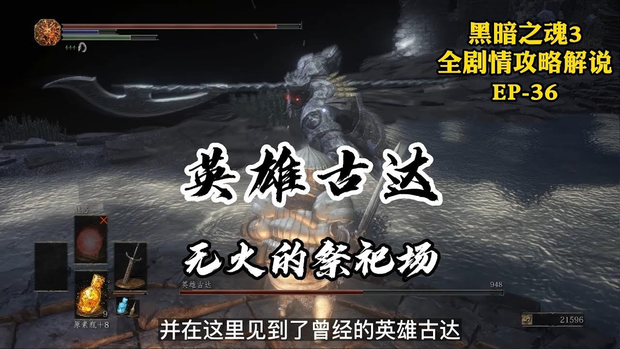 底特律：成为人类 完整版 截图20