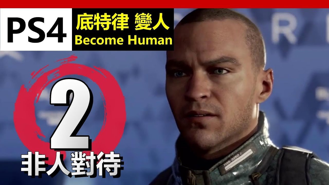 糖豆人：终极淘汰赛 豪华版 截图20