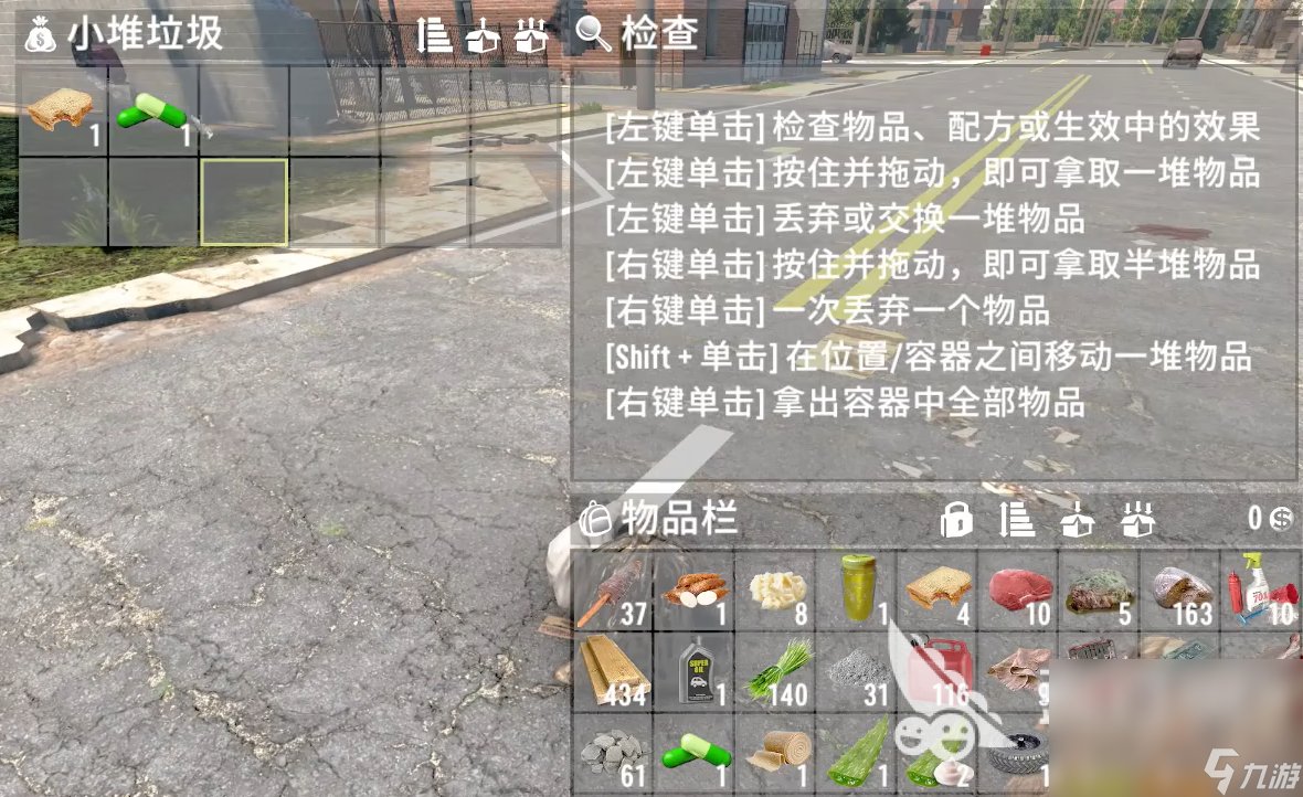 鬼泣5 截图13