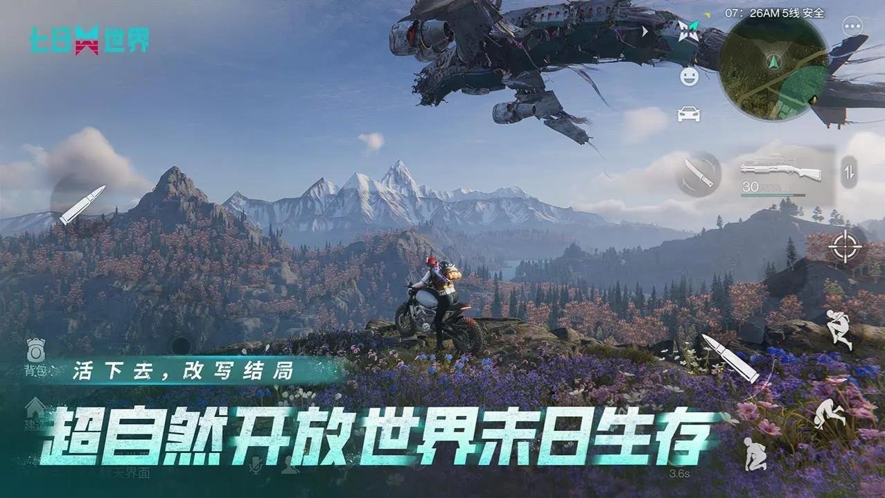 鬼泣5 截图21