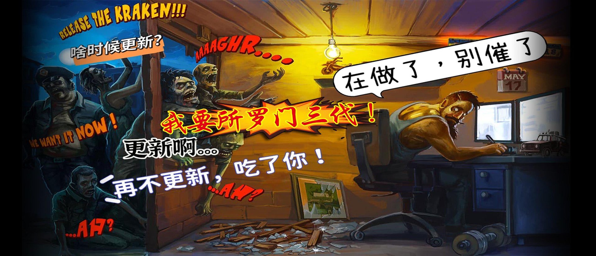 鬼泣5 截图23