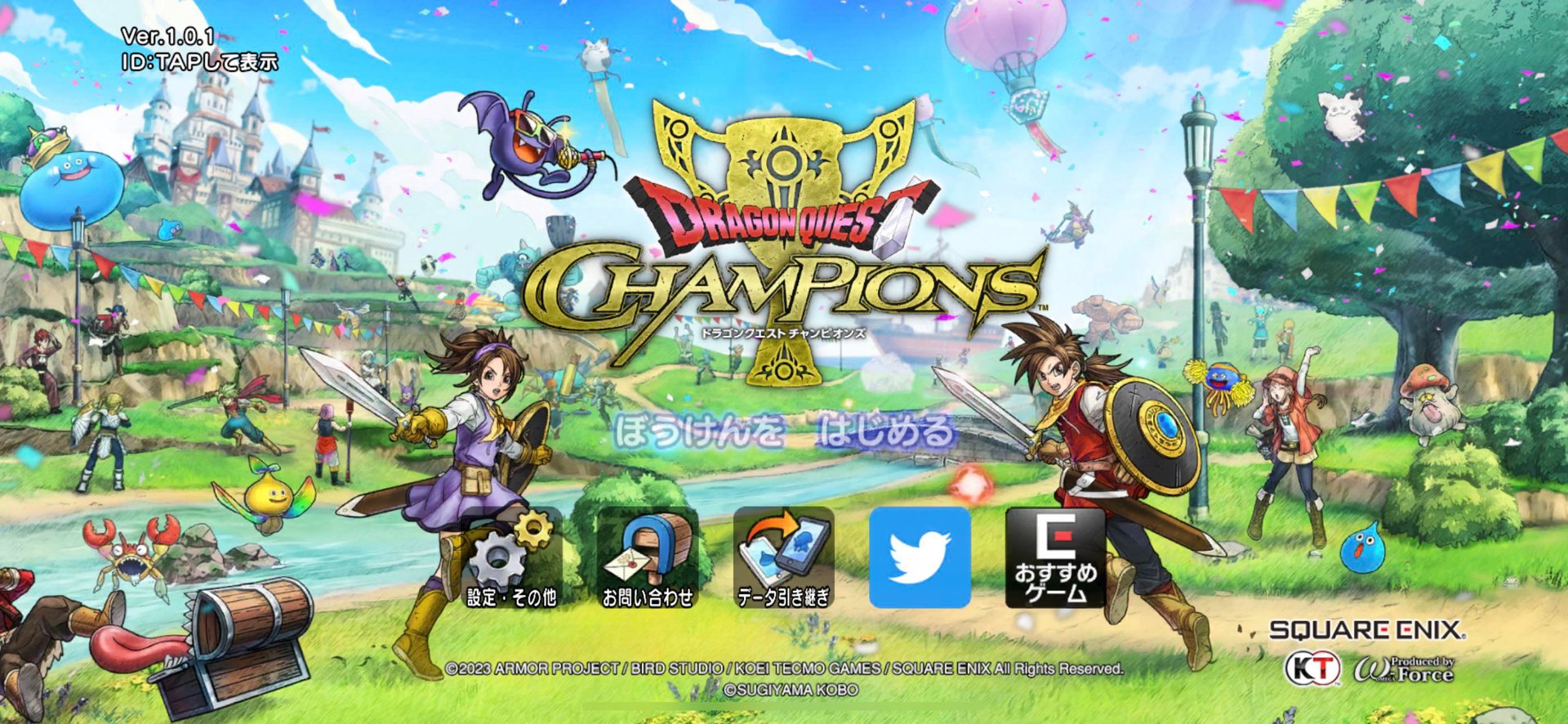 星际争霸2 豪华版 截图12