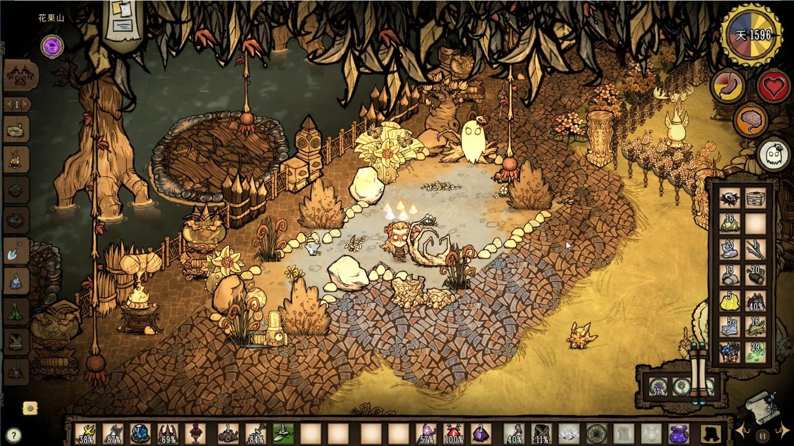 黑暗之魂3 重制版 截图17