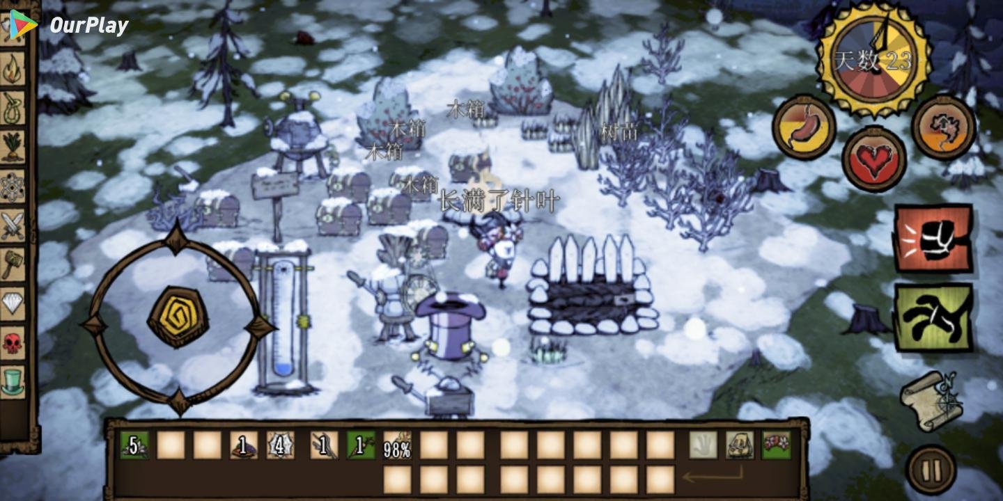 黑暗之魂3 重制版 截图22