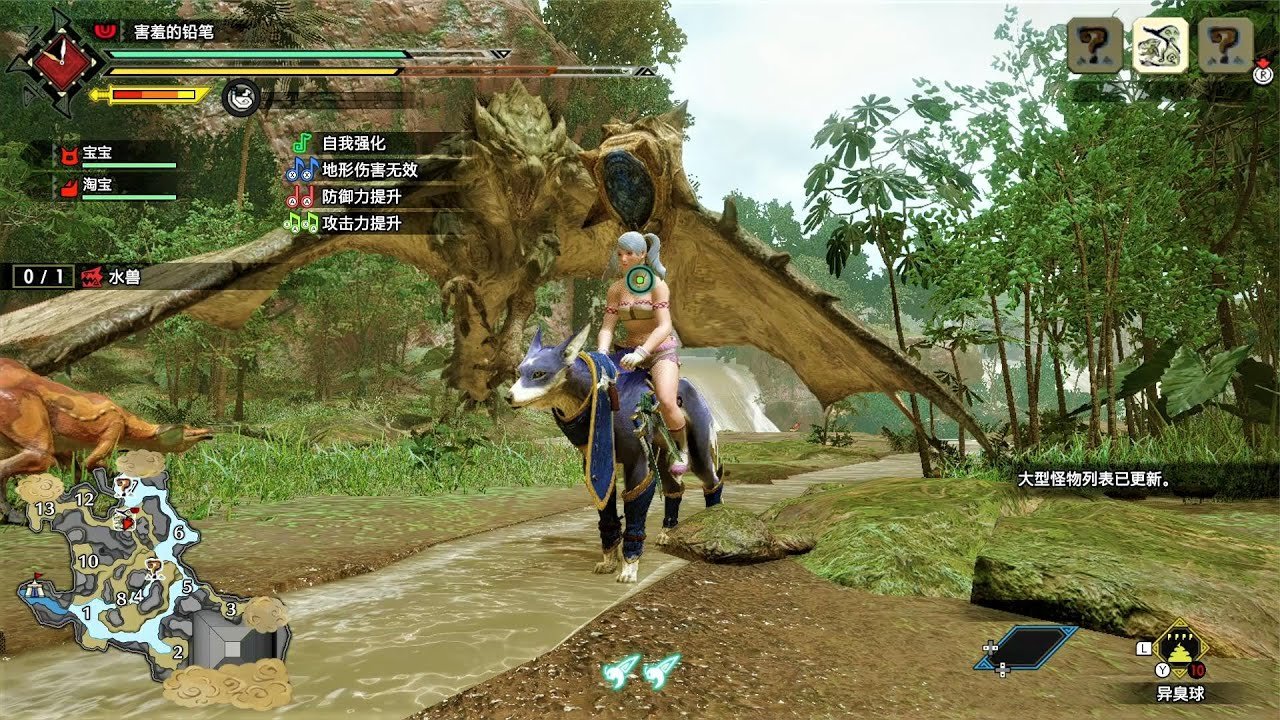 糖豆人：终极淘汰赛 完整版 截图21