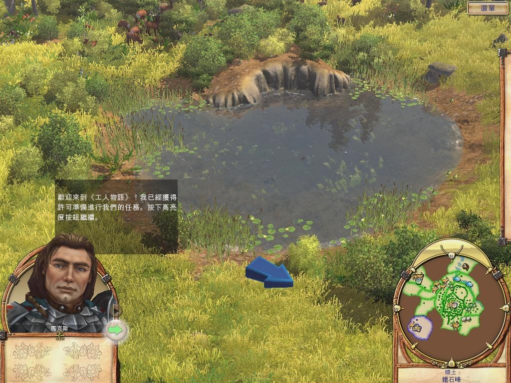 巫师3：狂猎 终极版 截图4