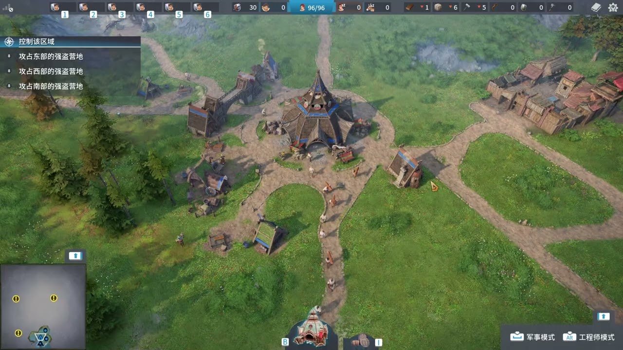 巫师3：狂猎 终极版 截图13