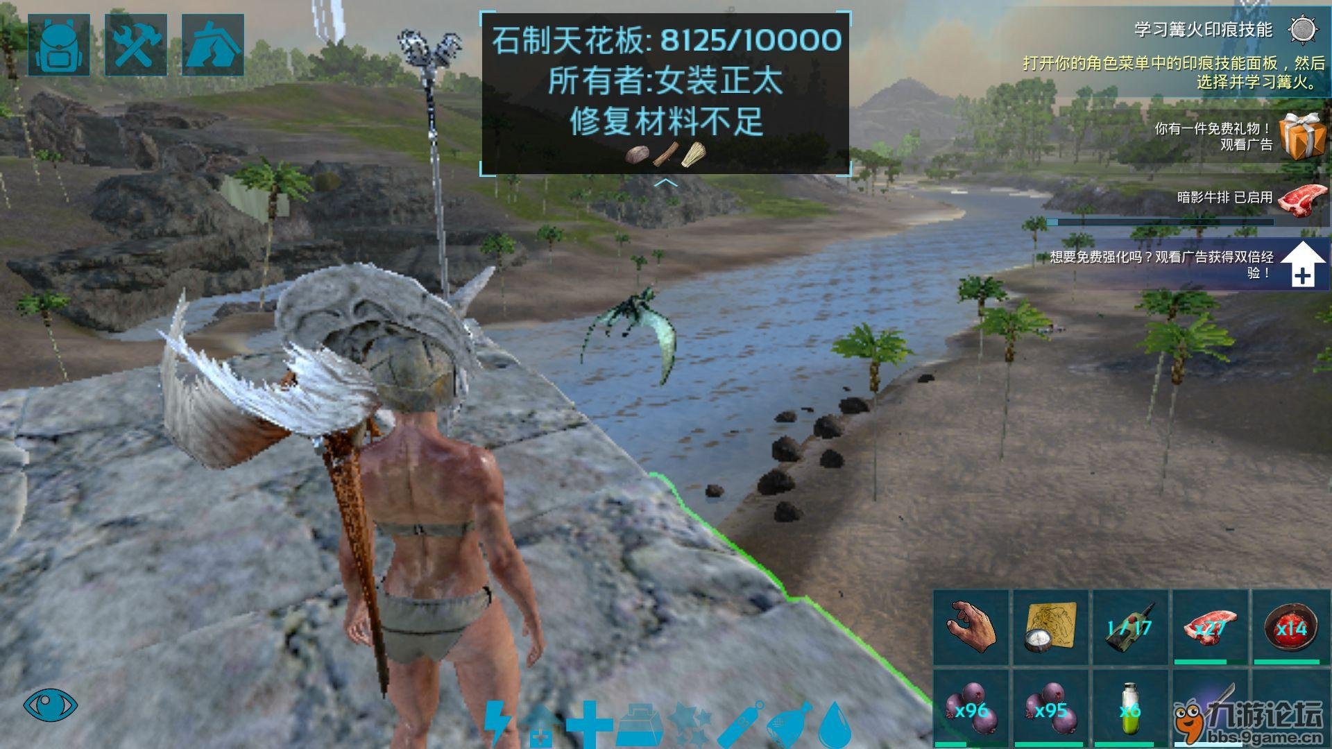 七日杀 终极版 截图21