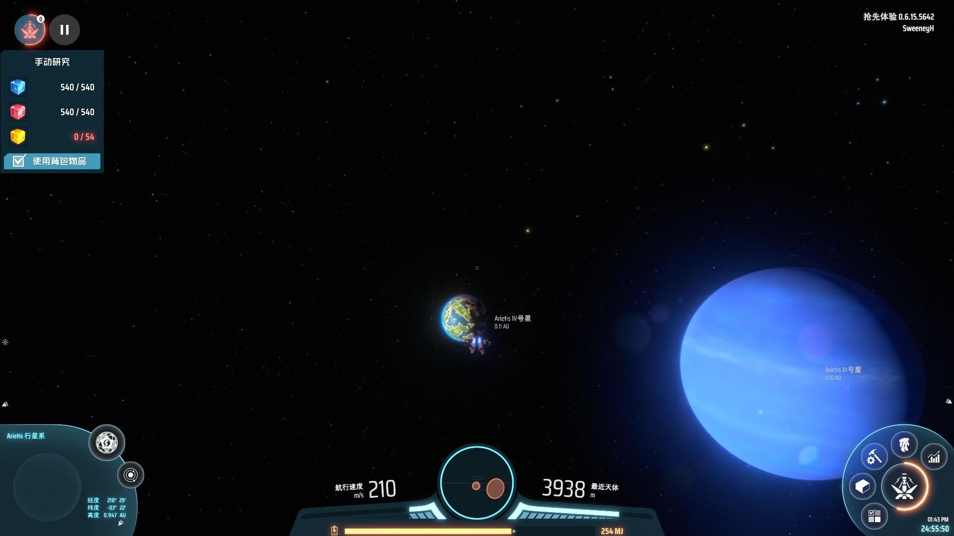 死亡搁浅 年度版 截图15