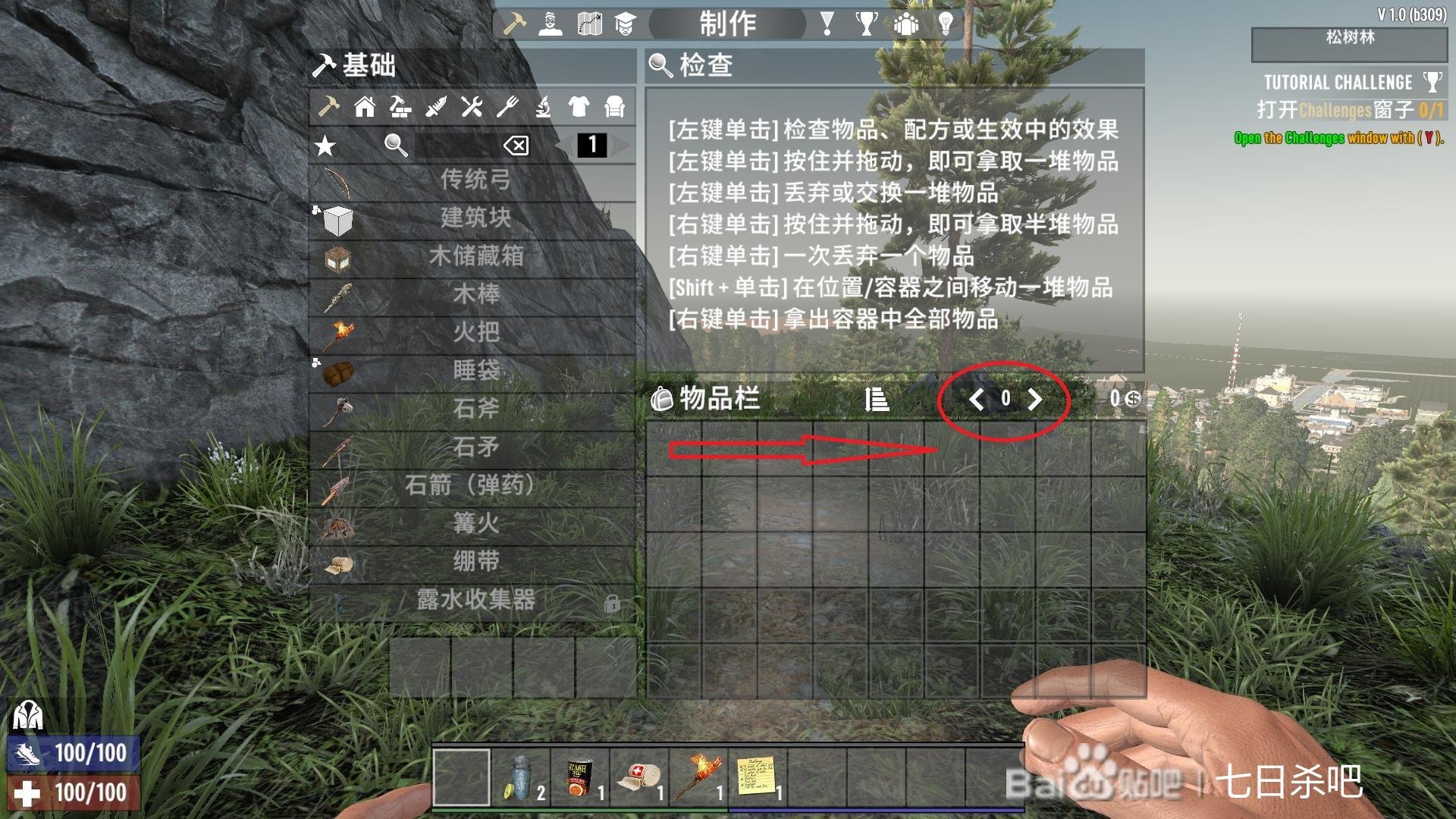 双人成行 年度版 截图1