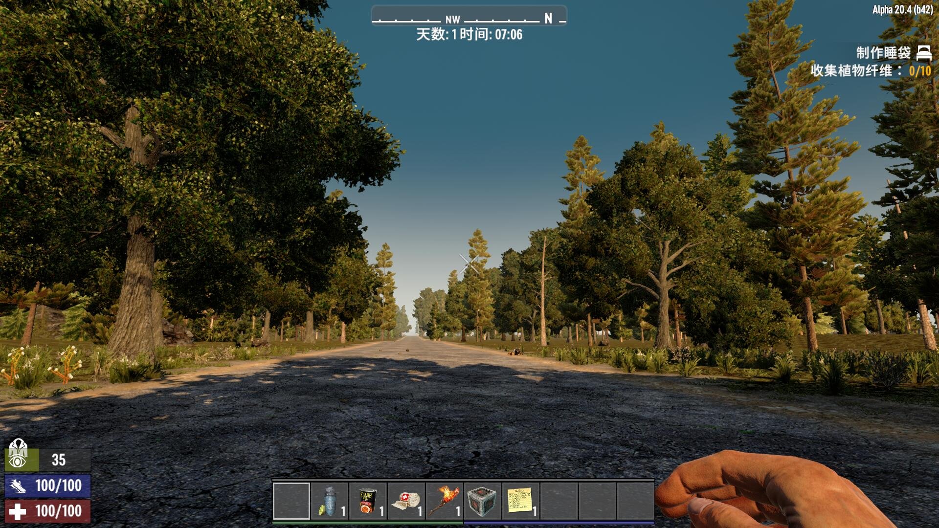 双人成行 年度版 截图3