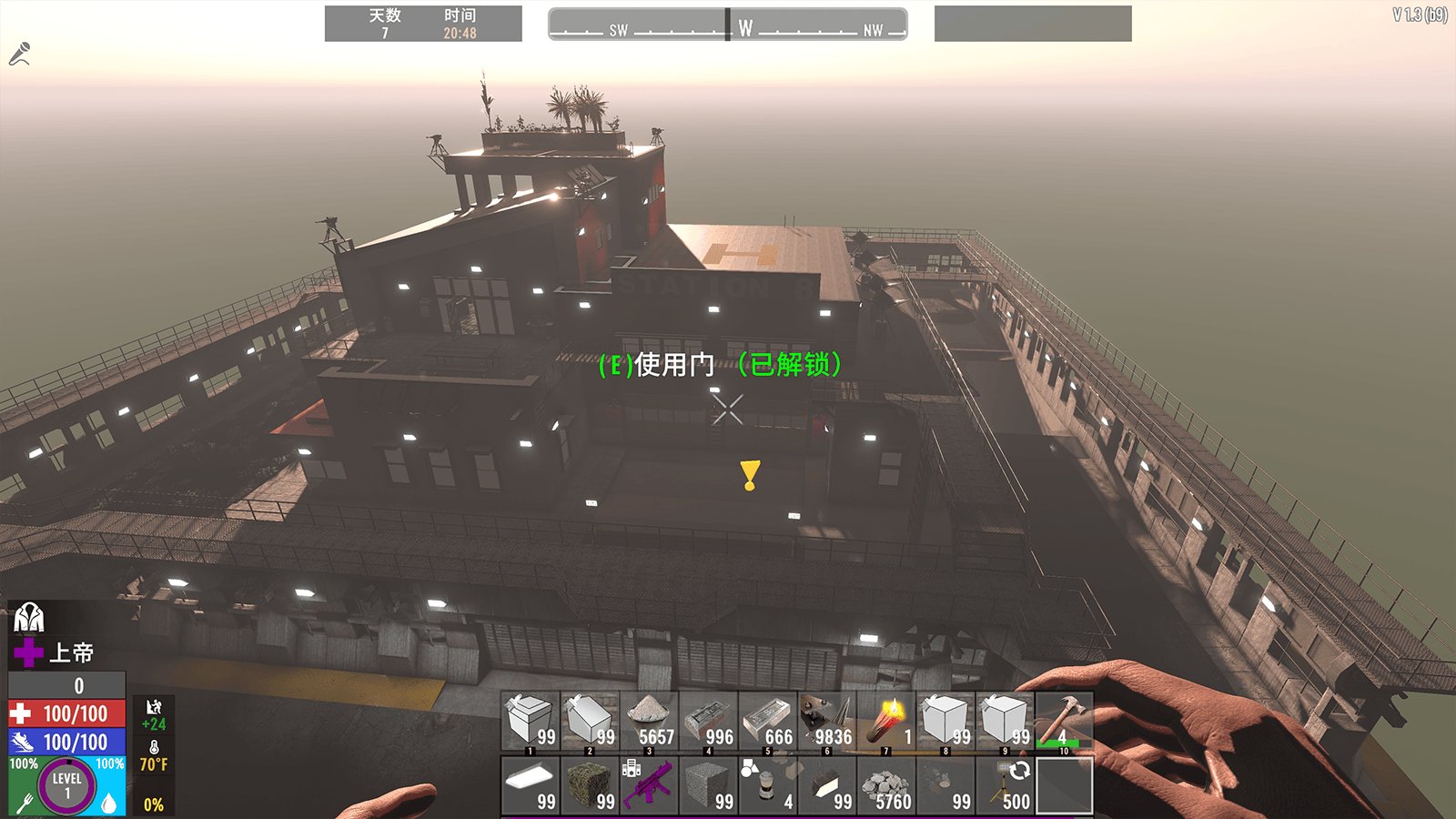 双人成行 年度版 截图9