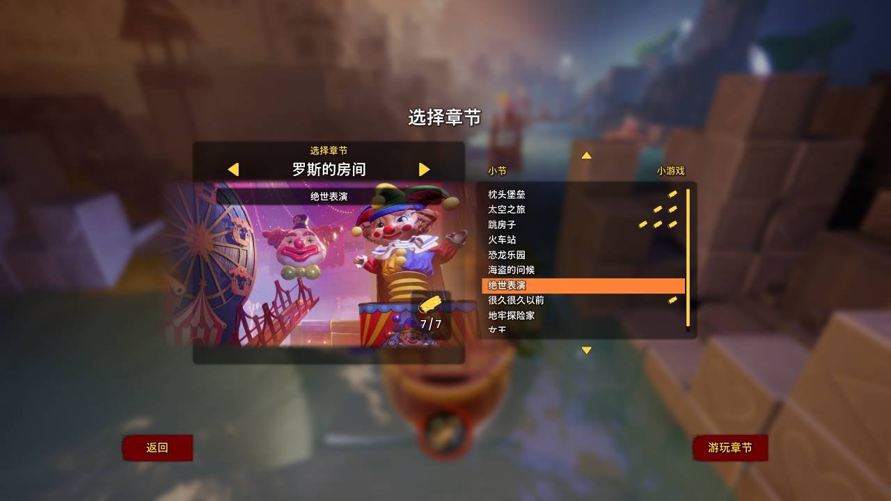 赛博朋克2077 终极版 截图8