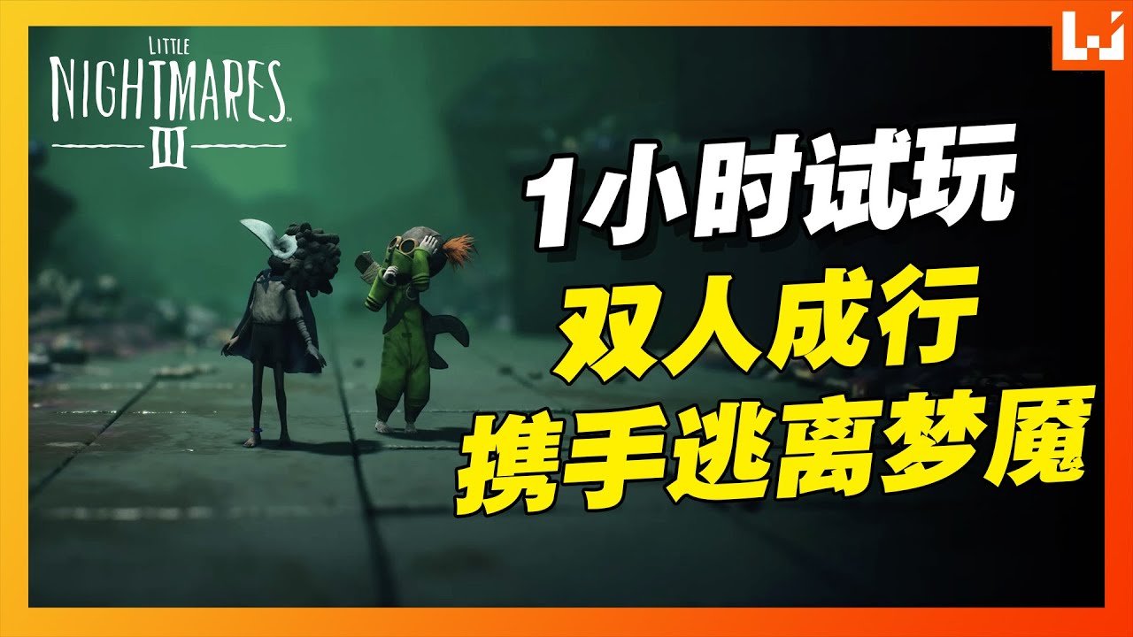 赛博朋克2077 终极版 截图18