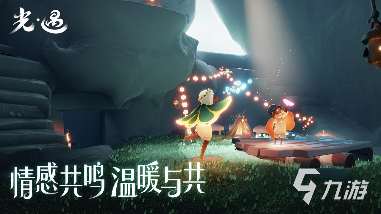 赛博朋克2077 终极版 截图19