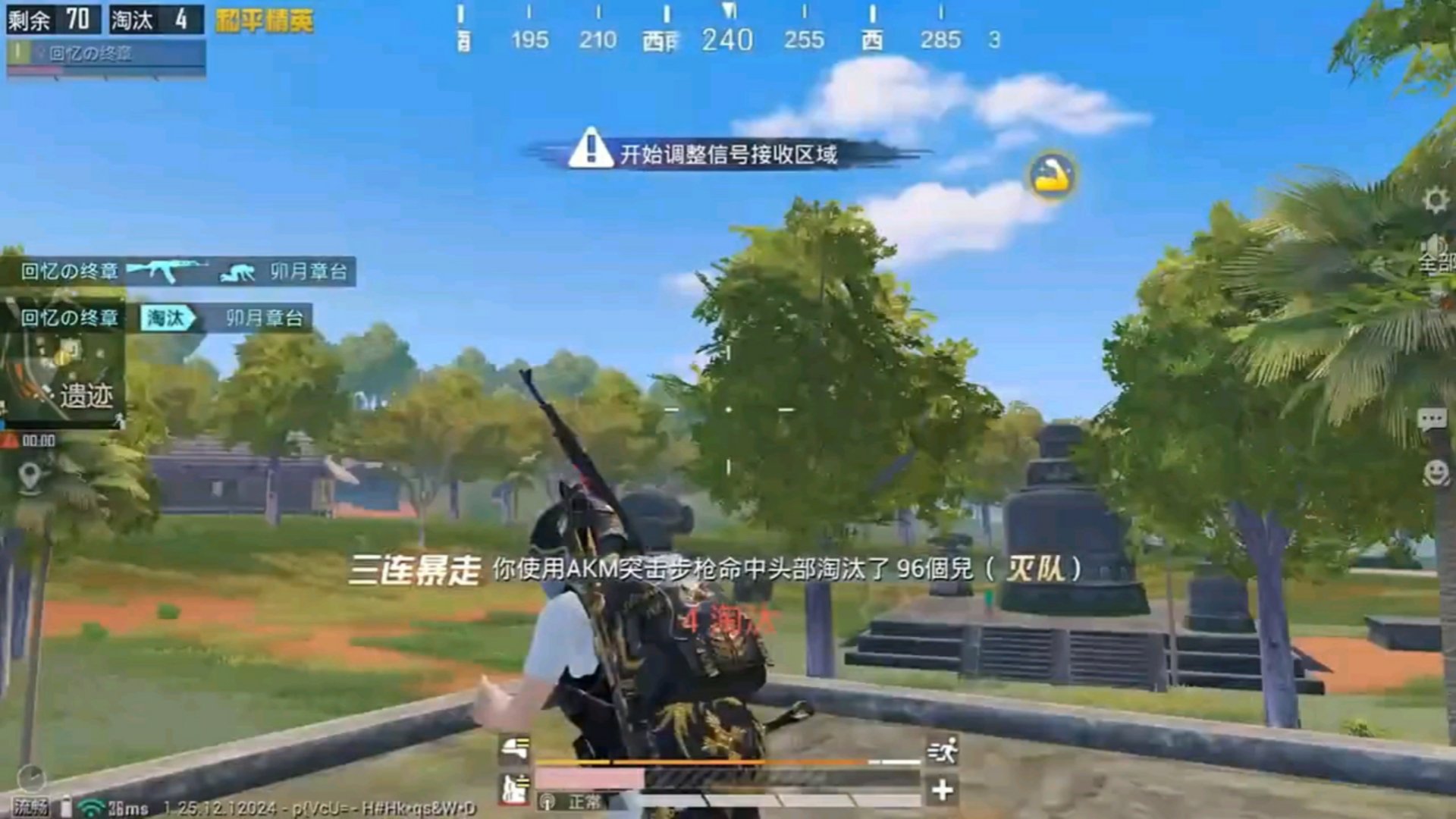 饥荒 重制版 截图9