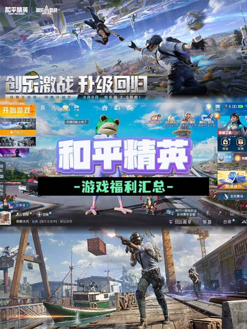 饥荒 重制版 截图15