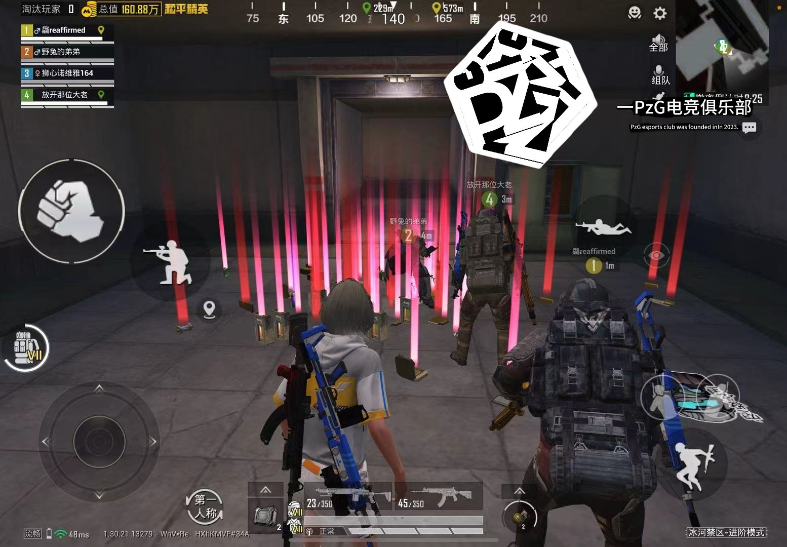 饥荒 重制版 截图18